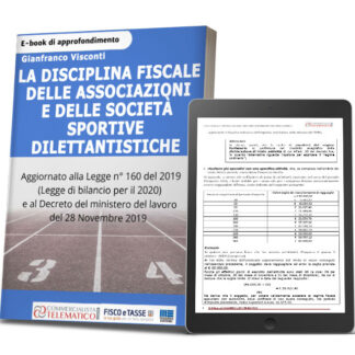 eBook | Disciplina fiscale delle società sportive dilettantistiche